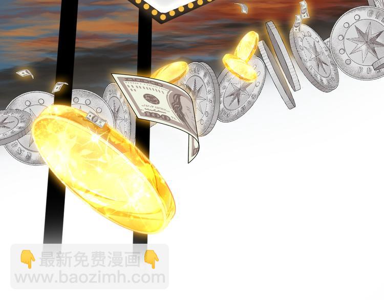 精準撞擊 - 第89話 程海鹽的才能(2/3) - 8