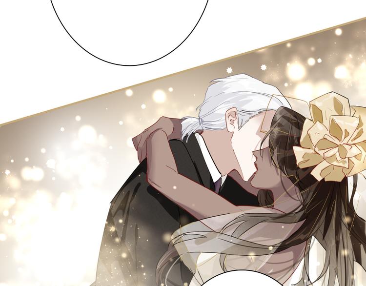 精準撞擊 - 第89話 程海鹽的才能(2/3) - 3