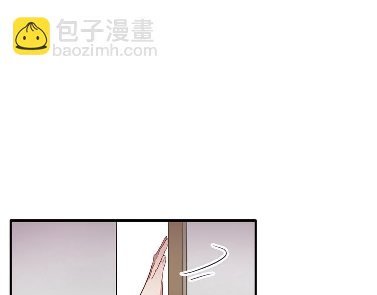 精準撞擊 - 第89話 程海鹽的才能(2/3) - 5