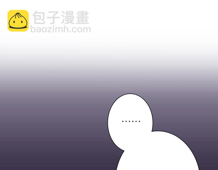 精準撞擊 - 第89話 程海鹽的才能(2/3) - 3