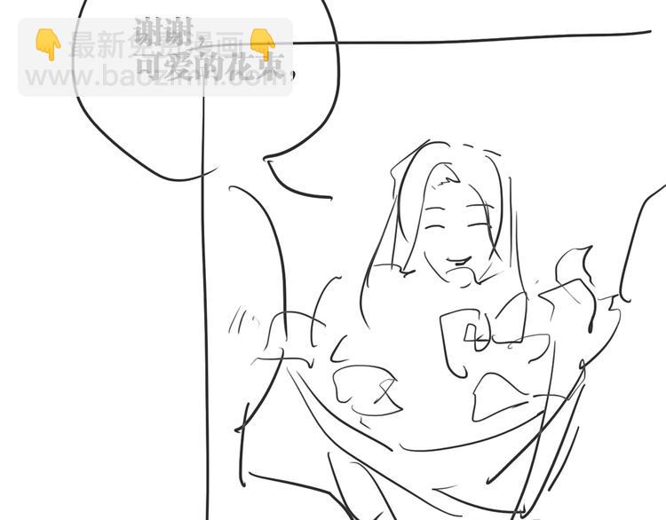 精準撞擊 - 第91話 斯諾克之都(3/3) - 1