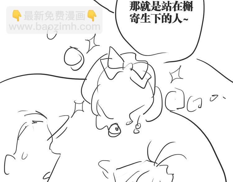 精準撞擊 - 第91話 斯諾克之都(3/3) - 4