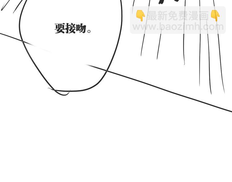 精準撞擊 - 第91話 斯諾克之都(3/3) - 2