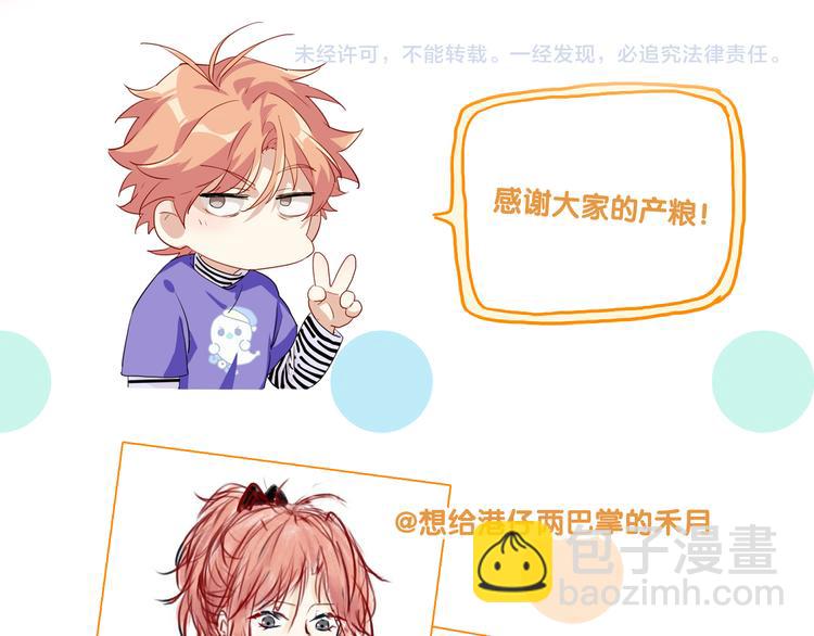 精準撞擊 - 第91話 斯諾克之都(3/3) - 2