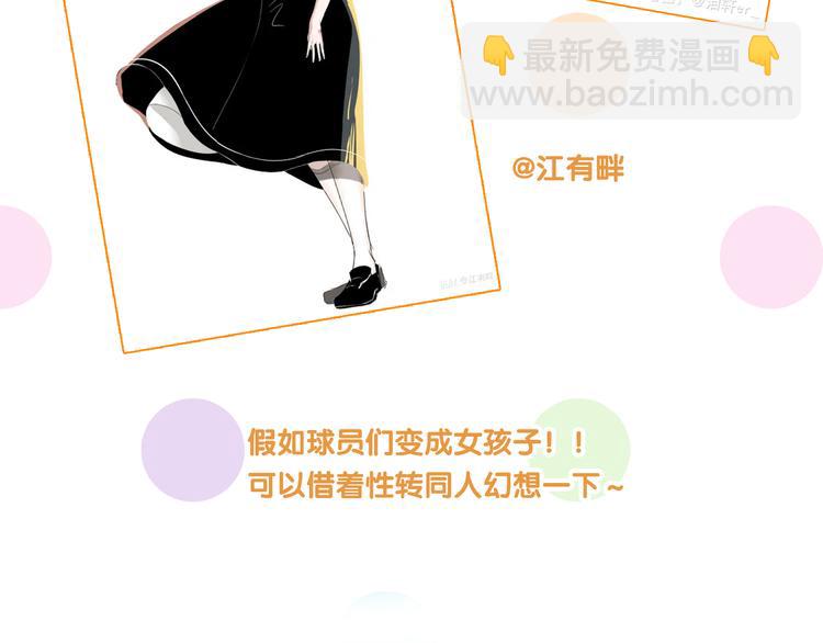 精準撞擊 - 第91話 斯諾克之都(3/3) - 4