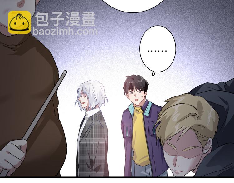 精準撞擊 - 第91話 斯諾克之都(1/3) - 1