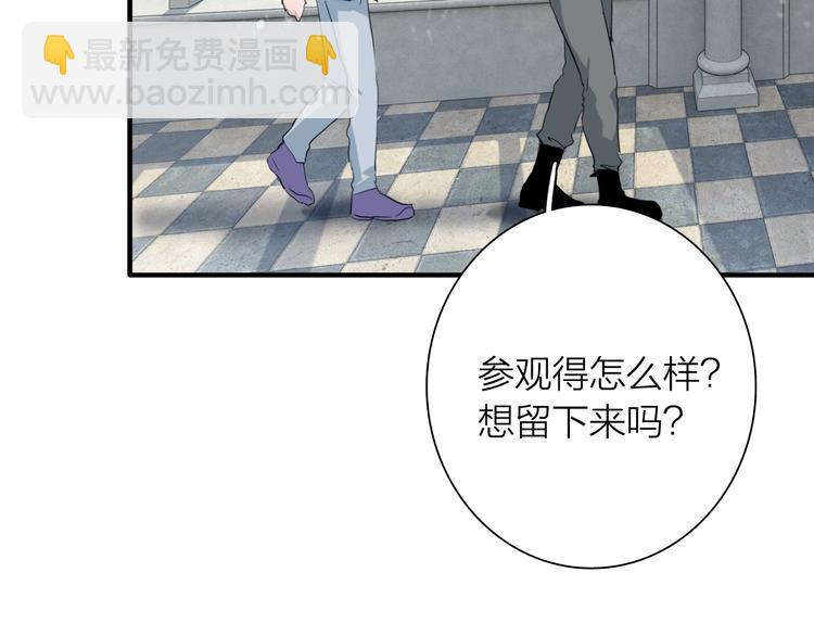 精準撞擊 - 第91話 斯諾克之都(1/3) - 3