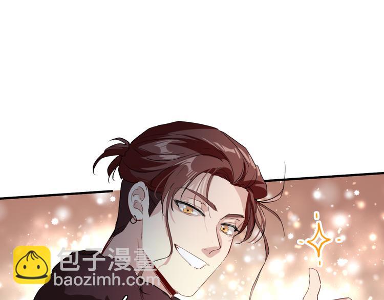 精準撞擊 - 第91話 斯諾克之都(1/3) - 1