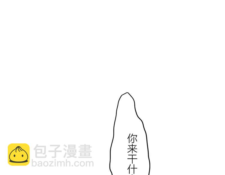 精準撞擊 - 第91話 斯諾克之都(1/3) - 4