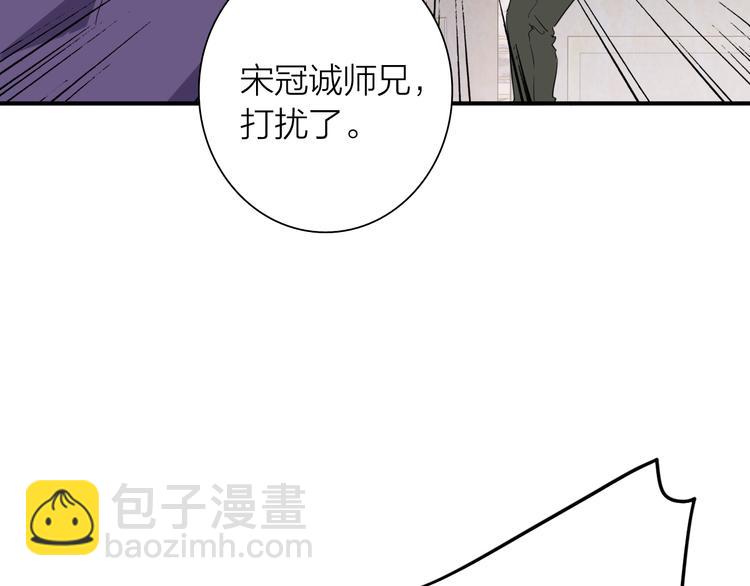 精準撞擊 - 第91話 斯諾克之都(1/3) - 1