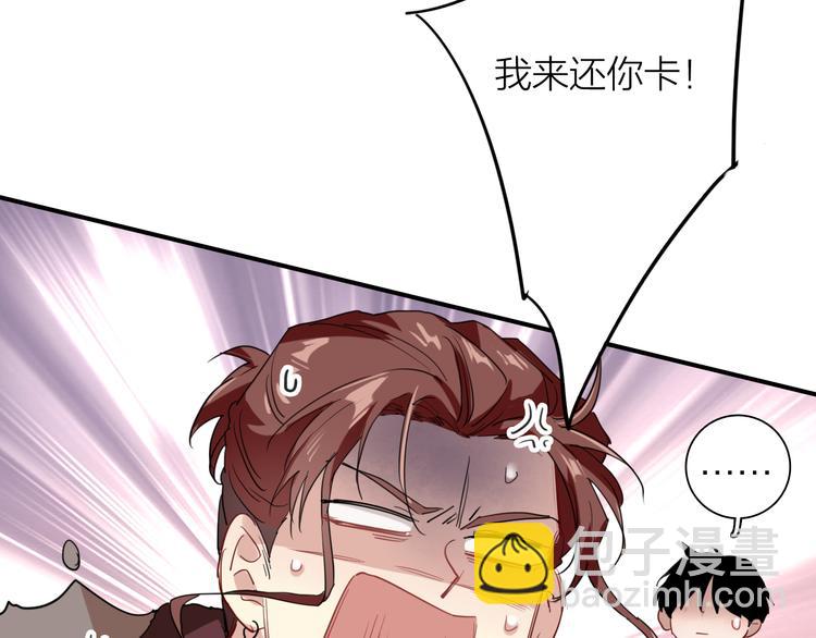 精準撞擊 - 第91話 斯諾克之都(1/3) - 2