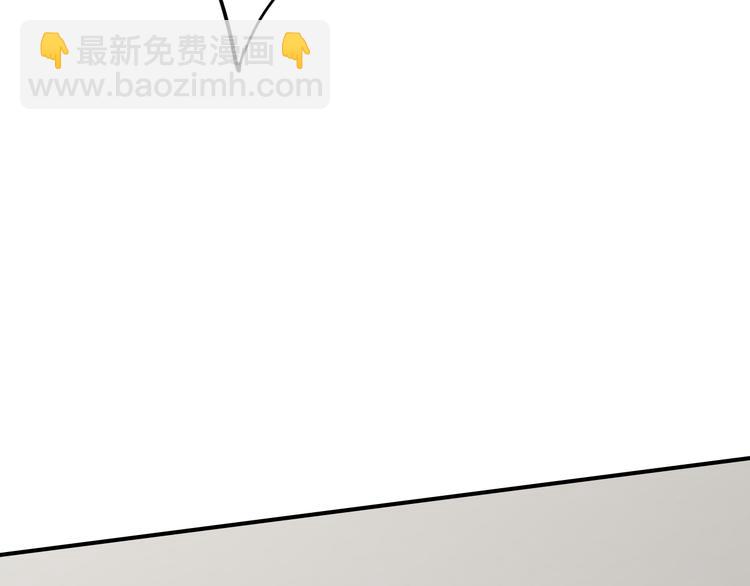 精準撞擊 - 第91話 斯諾克之都(2/3) - 6