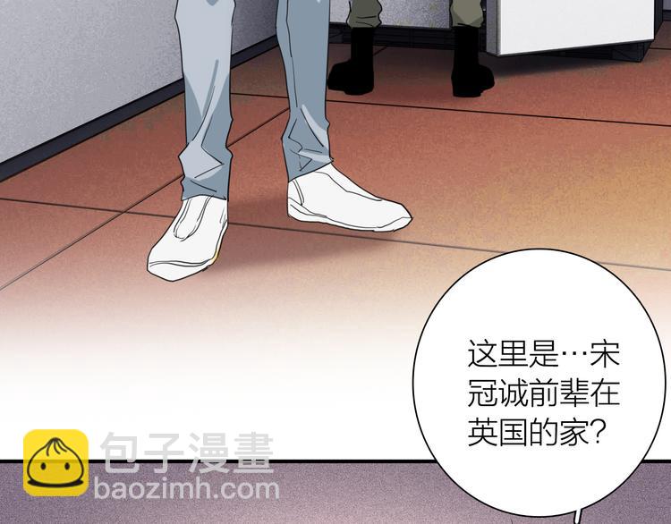 精準撞擊 - 第91話 斯諾克之都(2/3) - 2