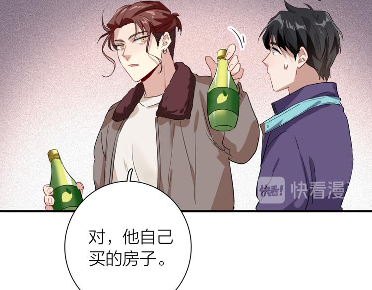 精準撞擊 - 第91話 斯諾克之都(2/3) - 3