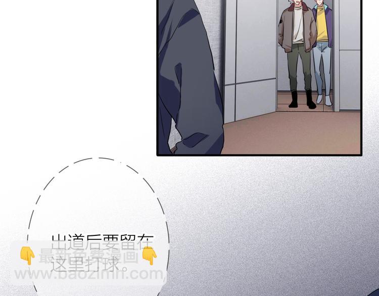 精準撞擊 - 第91話 斯諾克之都(2/3) - 5