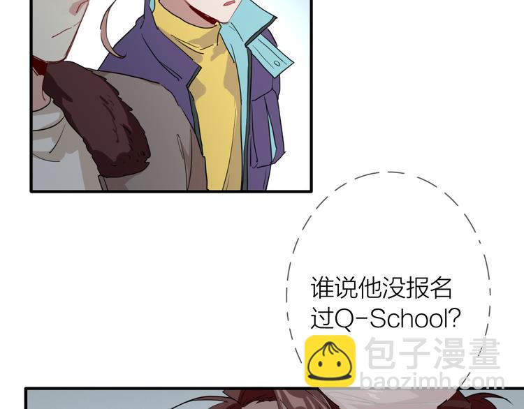 精準撞擊 - 第91話 斯諾克之都(2/3) - 4