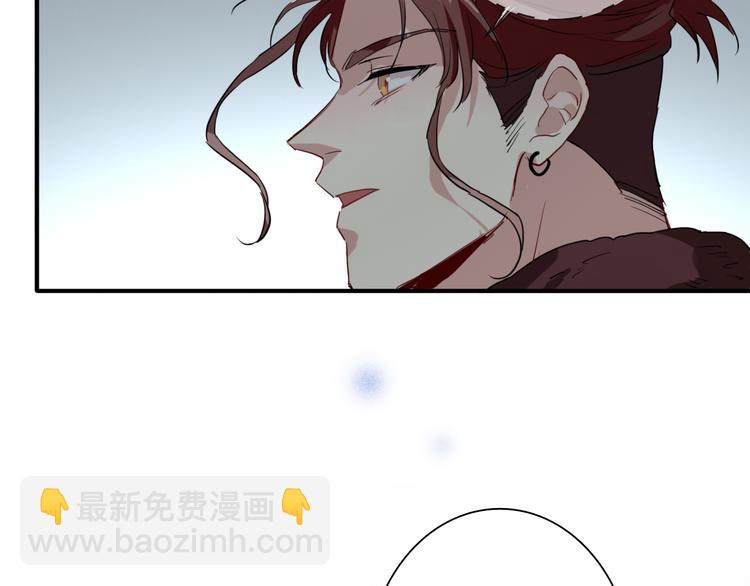 精準撞擊 - 第91話 斯諾克之都(2/3) - 5