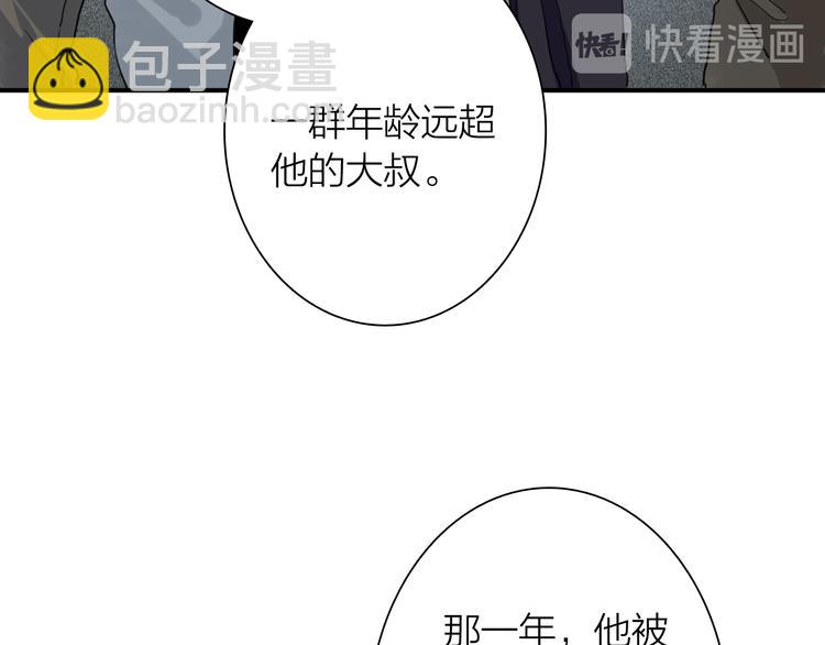 精準撞擊 - 第91話 斯諾克之都(2/3) - 8