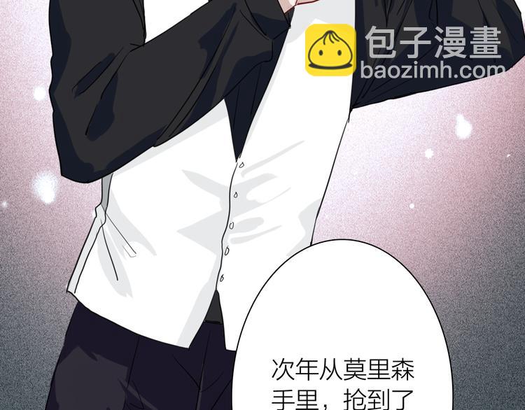 精準撞擊 - 第91話 斯諾克之都(2/3) - 5