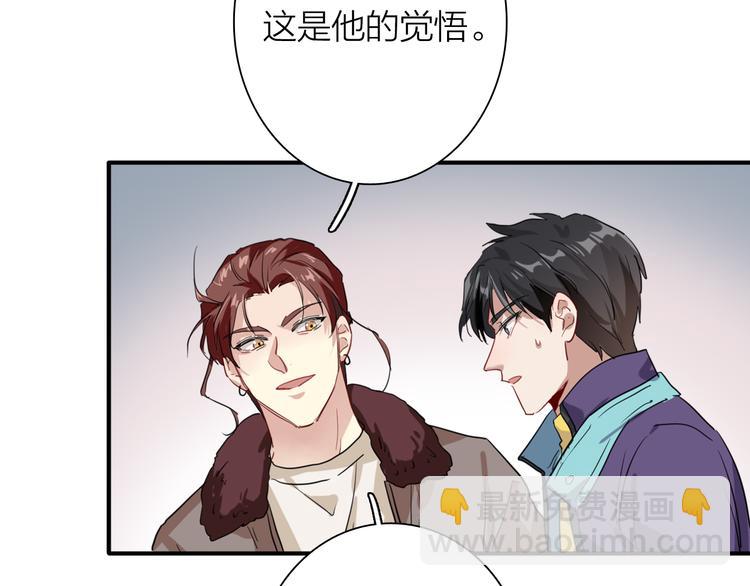 精準撞擊 - 第91話 斯諾克之都(2/3) - 7