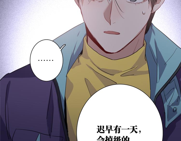 精準撞擊 - 第91話 斯諾克之都(2/3) - 2