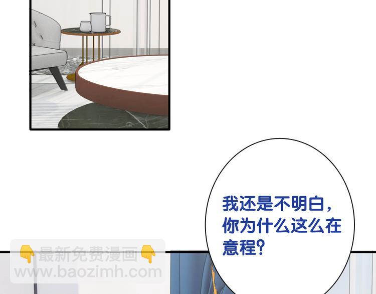 精準撞擊 - 第91話 斯諾克之都(2/3) - 5