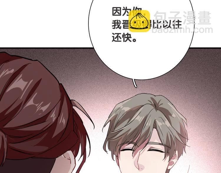 精準撞擊 - 第91話 斯諾克之都(1/3) - 1