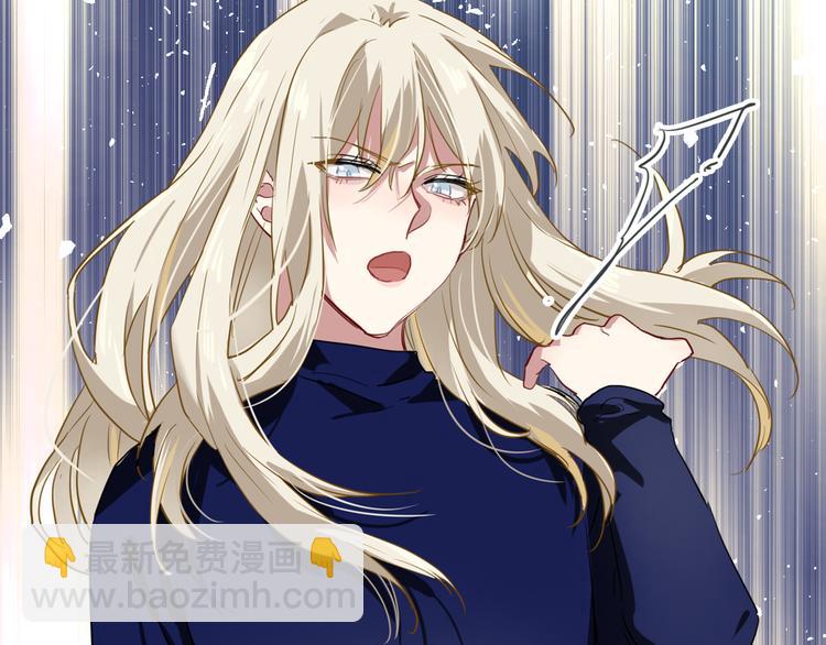 精準撞擊 - 第91話 斯諾克之都(2/3) - 4