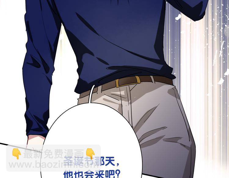 精準撞擊 - 第91話 斯諾克之都(2/3) - 5