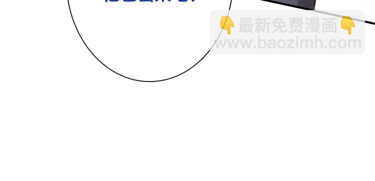 精準撞擊 - 第91話 斯諾克之都(2/3) - 6