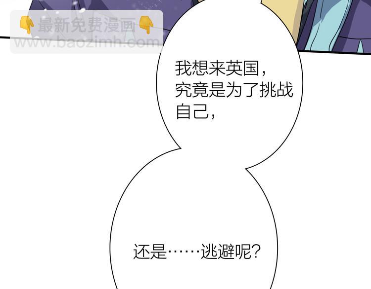 精準撞擊 - 第91話 斯諾克之都(2/3) - 3