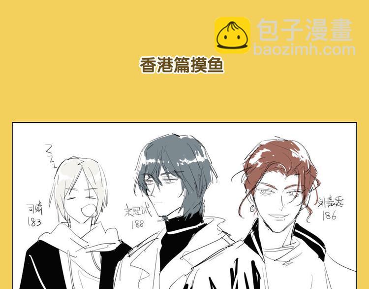 精準撞擊 - 閒話一下——初期設定及雜圖 - 6