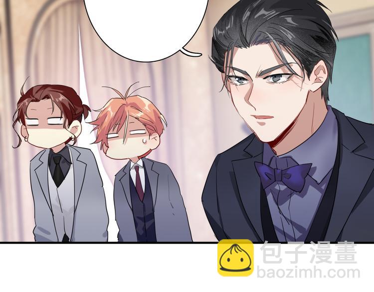 精準撞擊 - 閒話一下——初期設定及雜圖 - 5