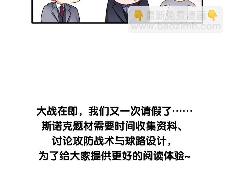 精準撞擊 - 閒話一下——初期設定及雜圖 - 1