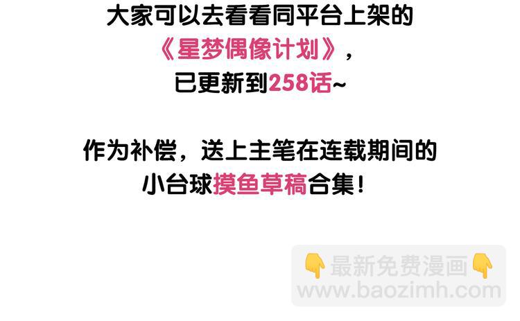 精準撞擊 - 閒話一下——初期設定及雜圖 - 2