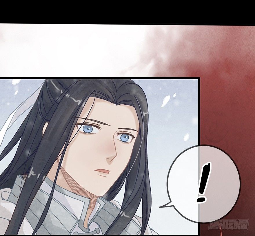 第九镜&middot;柯尔克(1/2)-第11话