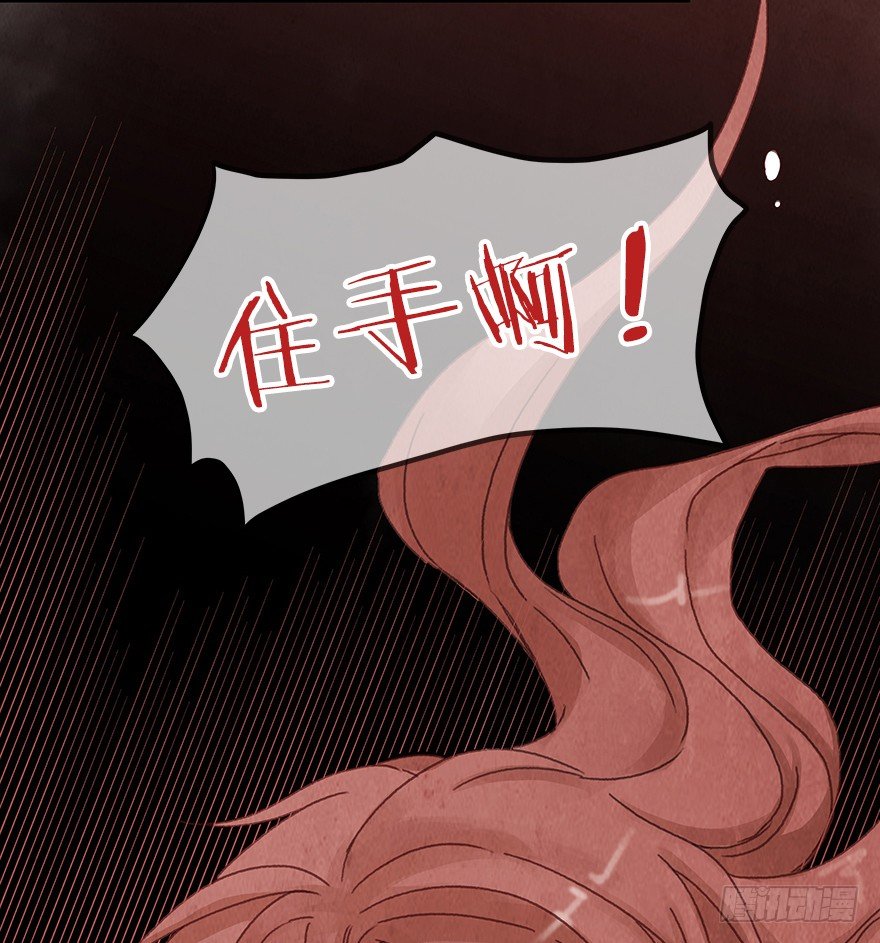 第九镜&middot;柯尔克(1/2)-第11话