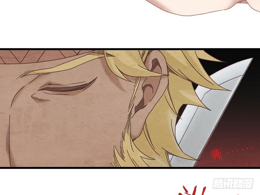 第九镜&middot;柯尔克(1/2)-第11话