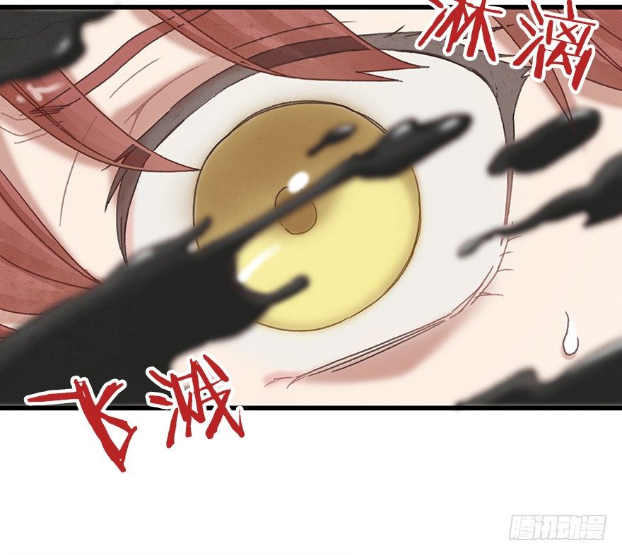 第九镜&middot;柯尔克(1/2)-第11话