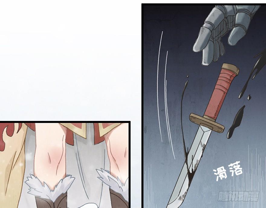 第九镜&middot;柯尔克(1/2)-第11话