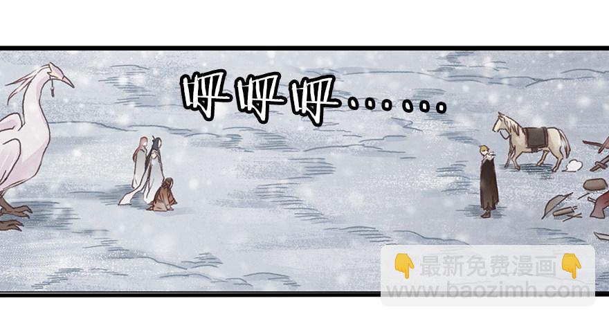 第九镜&middot;柯尔克(1/2)-第11话