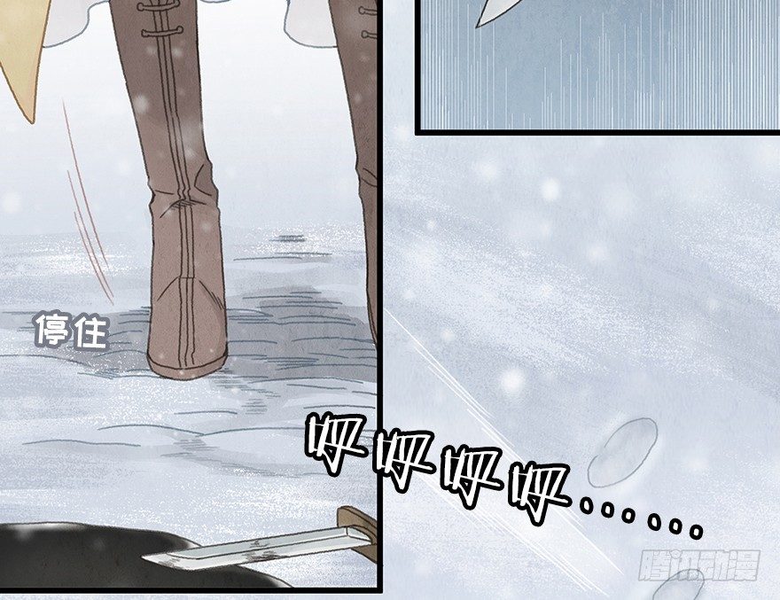 第九镜&middot;柯尔克(1/2)-第11话