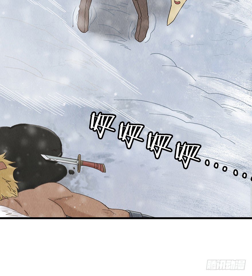 第九镜&middot;柯尔克(1/2)-第11话