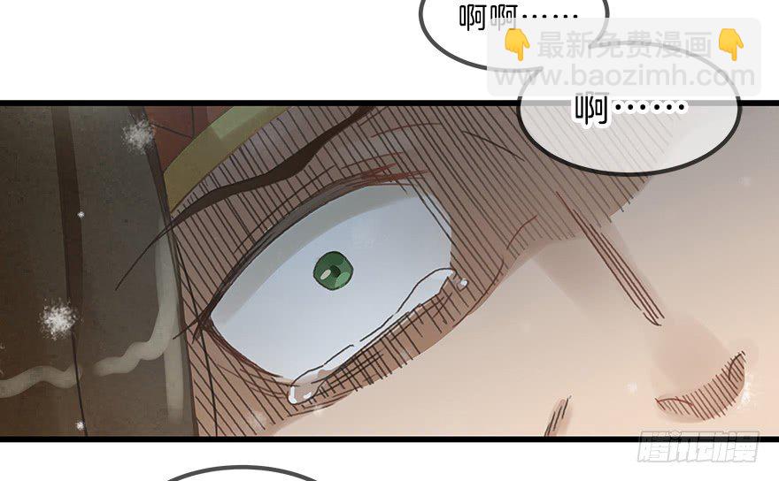 第九镜&middot;柯尔克(1/2)-第11话