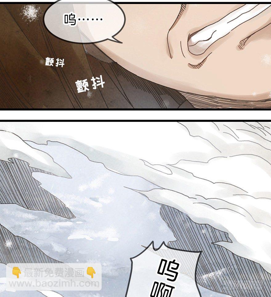 第九镜&middot;柯尔克(1/2)-第11话