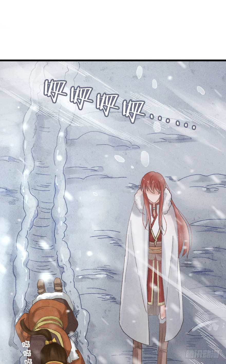 第九镜&middot;柯尔克(1/2)-第11话