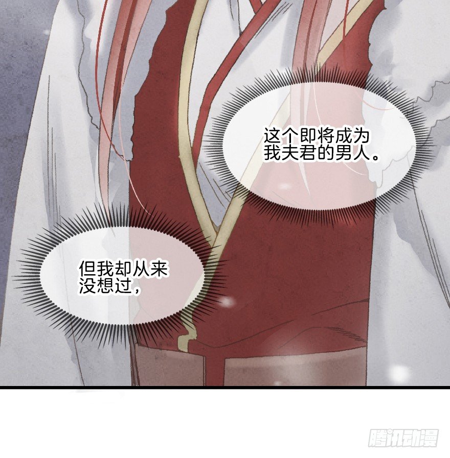 第九镜&middot;柯尔克(1/2)-第11话