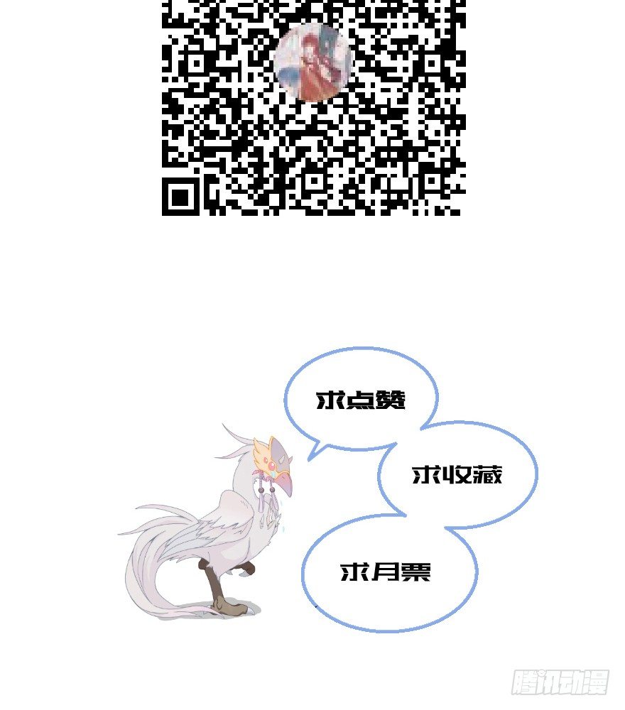 第九镜&middot;柯尔克(1/2)-第11话