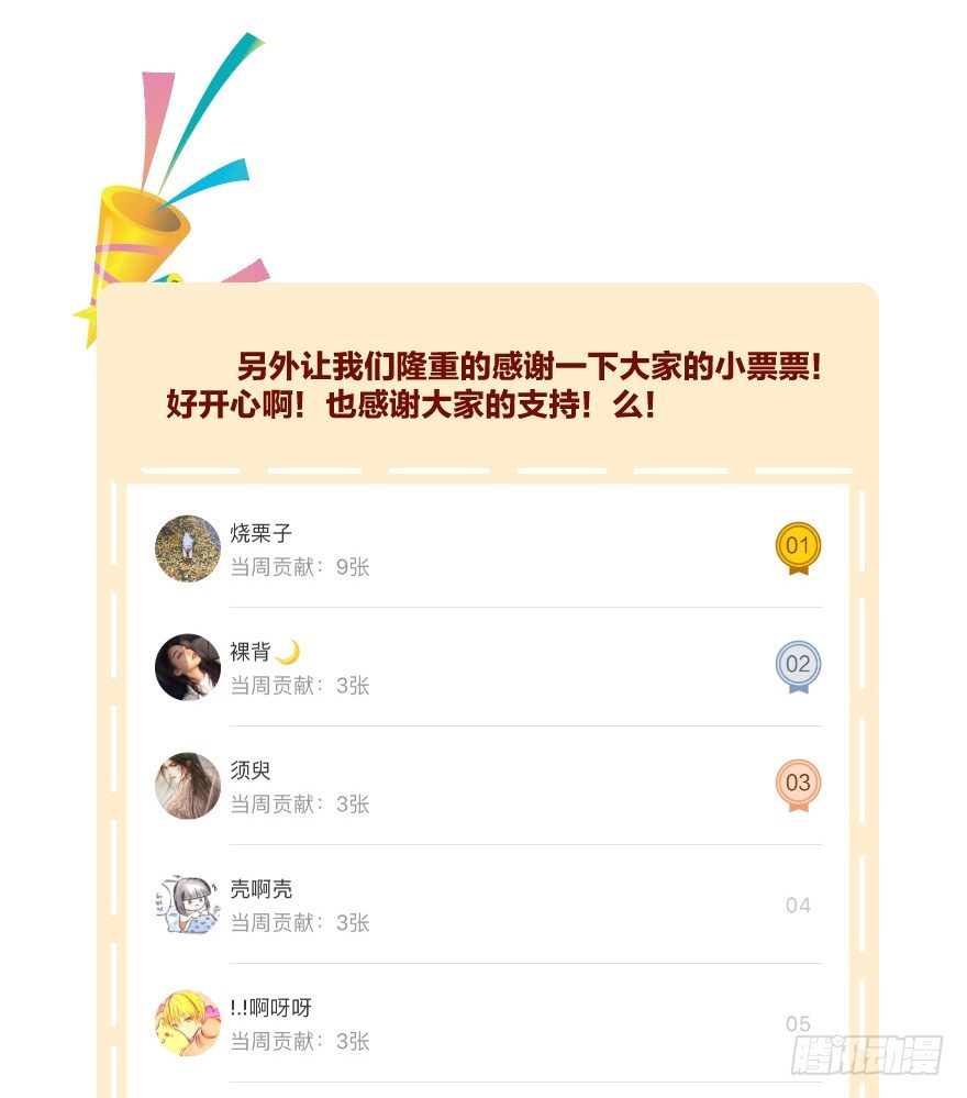 第九镜&middot;柯尔克(1/2)-第11话