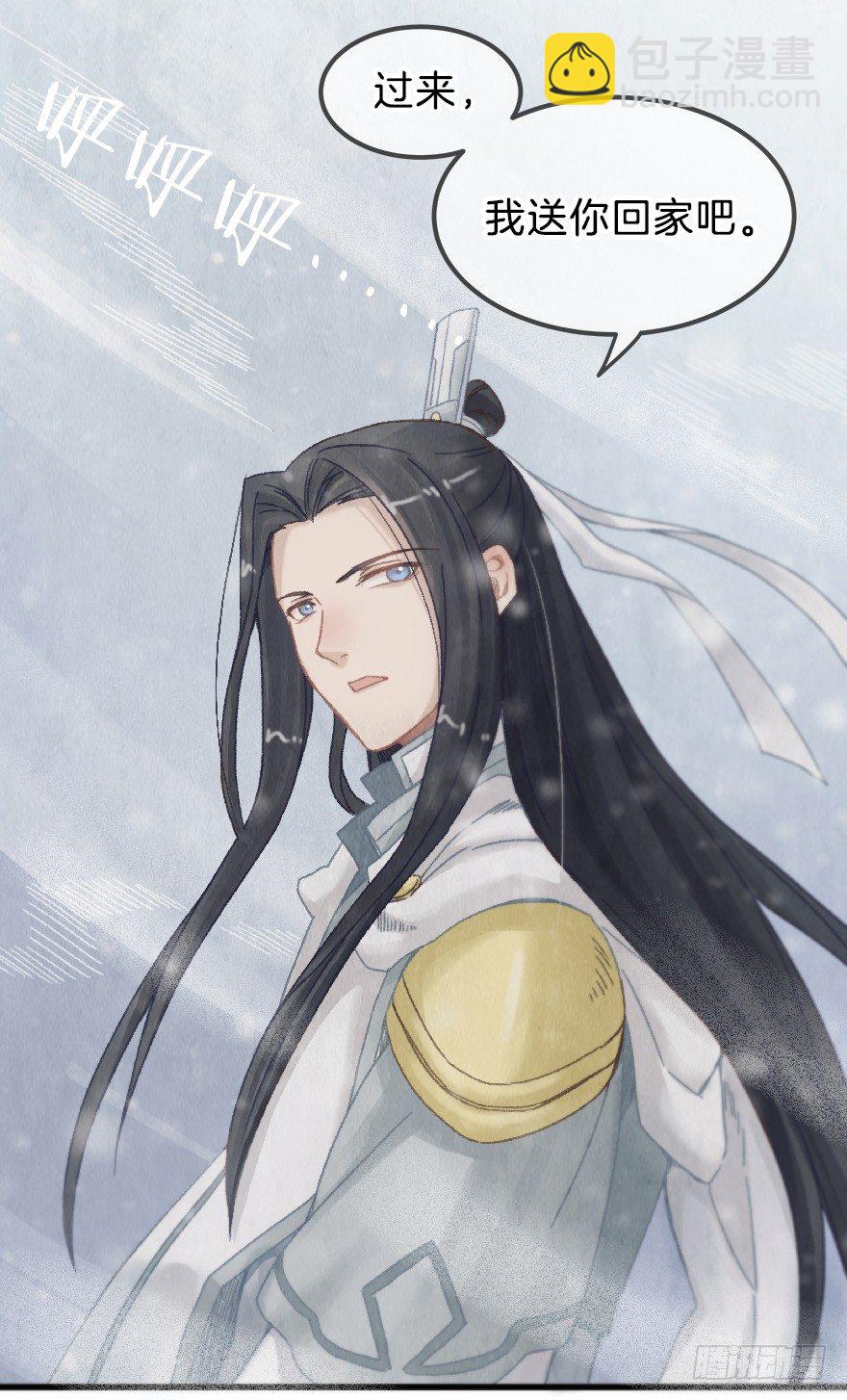 第十一镜&middot;任性-第13话